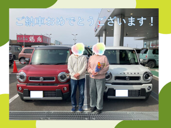 ご納車おめでとうございます！
